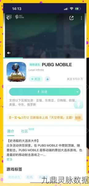 绝地求生卡顿难题,解锁界面困境的秘籍