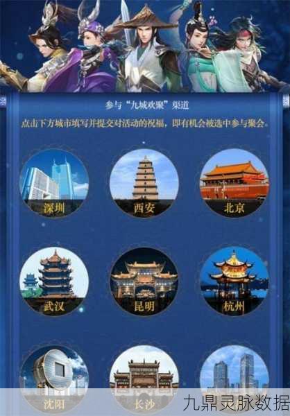 剑侠情缘手游术语大揭秘,助你驰骋江湖