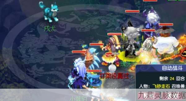 梦幻西游技能巅峰对决,善恶有报与力劈华山的深度剖析