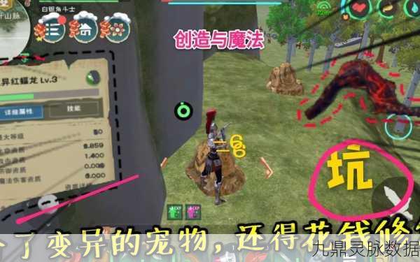 创造与魔法,揭秘金矿探索全攻略与高效获取秘籍