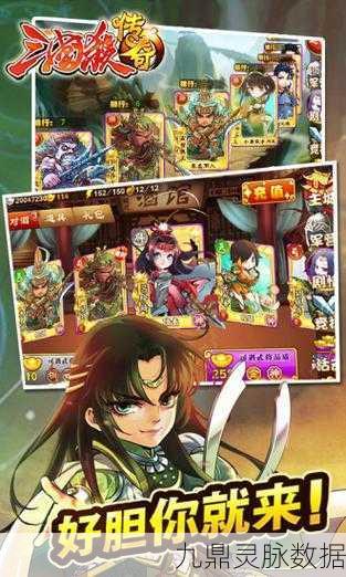 三国杀传奇金箱子，解锁珍稀道具的智慧之选