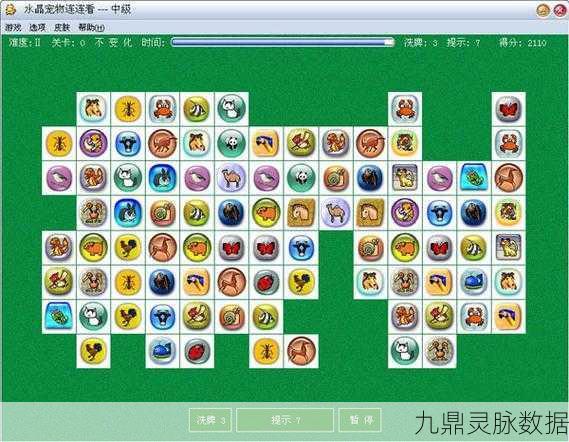 宠物连连看31手机版,萌宠消除新体验,益智休闲两不误