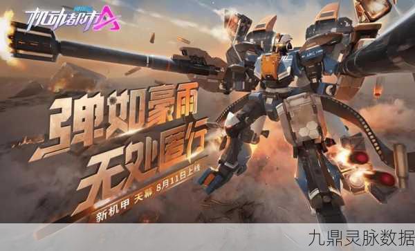 王牌射击特工，自由枪战新纪元，流畅画质等你战