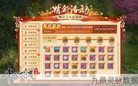 探寻封神策兑换码，解锁游戏新福利