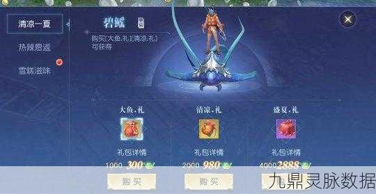 探寻封神策兑换码，解锁游戏新福利