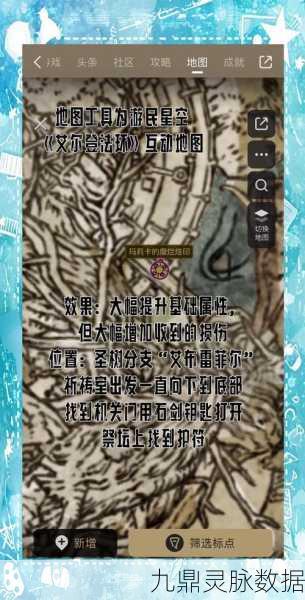 艾尔登法环信仰战士护符搭配全攻略