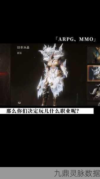 暗黑破坏神,职业选择全攻略,助你驰骋不朽世界