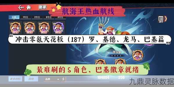 大航海探险物语奖牌速刷全攻略，助你驰骋海域！