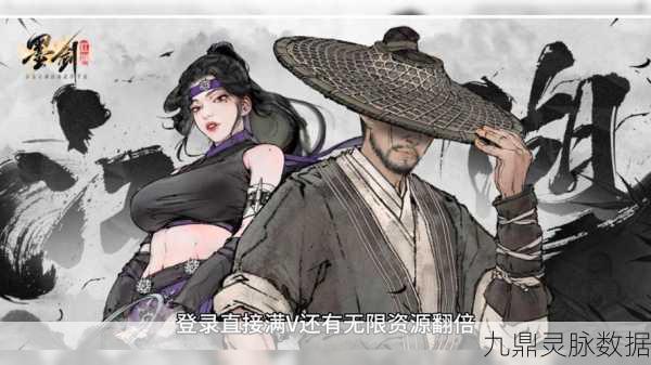 墨剑江湖深度探索，李大白代码之谜与独家幕后揭秘