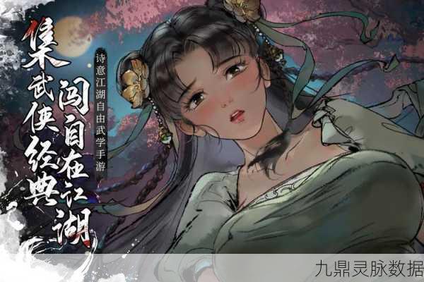 墨剑江湖深度探索,李大白代码之谜与独家幕后揭秘