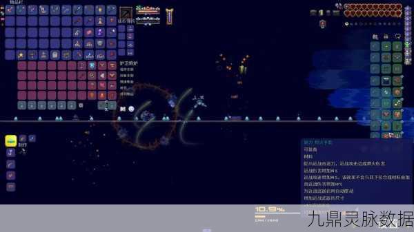泰拉瑞亚灾厄战士,毕业建筑全揭秘