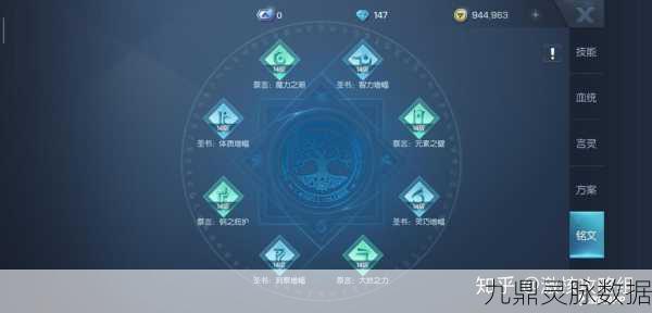 龙族幻想氪金攻略，商城道具性价比深度剖析