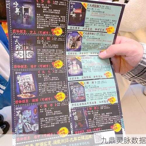 孤岛惊魂密钥，解锁未知世界的冒险奇遇