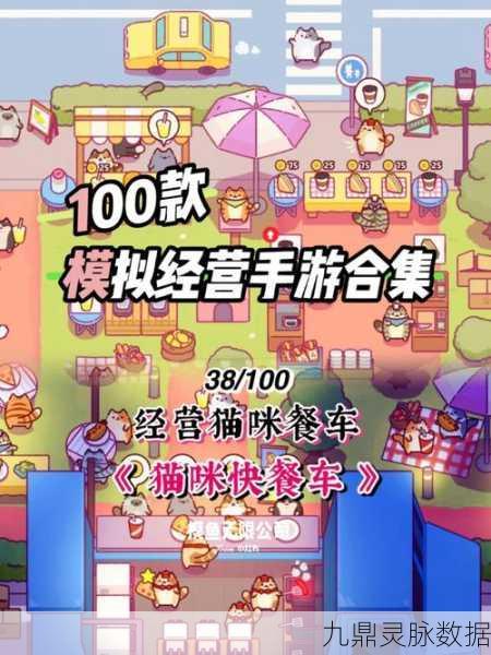 猫咪豪宅，畅享无广告消除模拟经营新体验