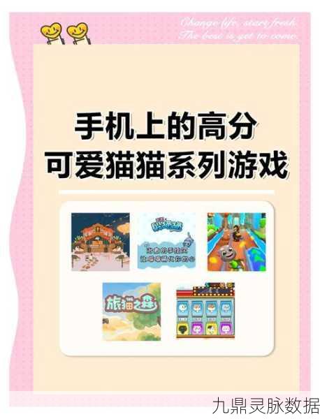 猫咪豪宅,畅享无广告消除模拟经营新体验