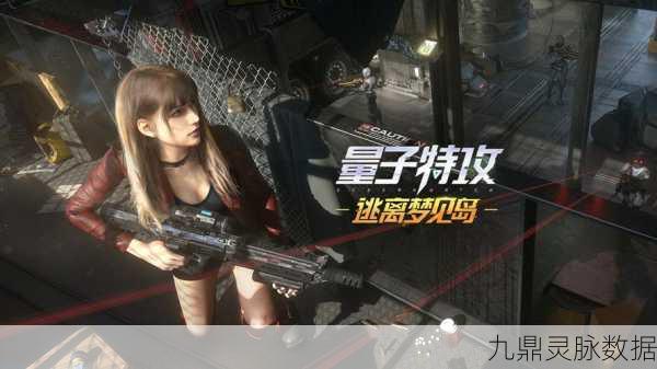 量子特攻，打造个性化汽车皮肤涂装全攻略