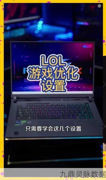 LOL全屏模式下轻松切换至桌面的秘籍