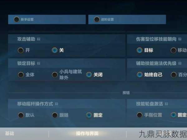 LOL全屏模式下轻松切换至桌面的秘籍