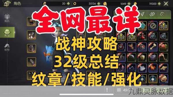 龙之谷升级速度揭秘,纯新手到满级究竟要多久?