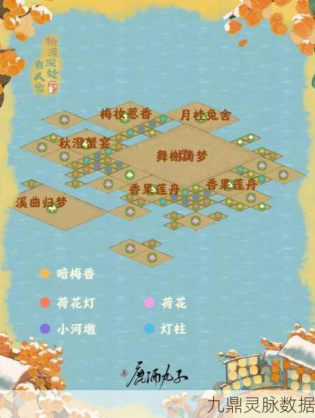 桃源深处有人家,阡陌交通任务全攻略