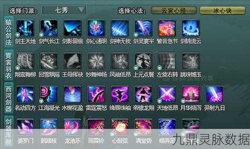 剑网3贺岁版深度解析,七秀冰心玉素流420小橙武高效输出宏秘籍