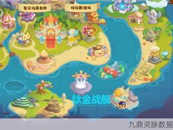 洛克王国酷拉捕捉及超进化地点全攻略大揭秘