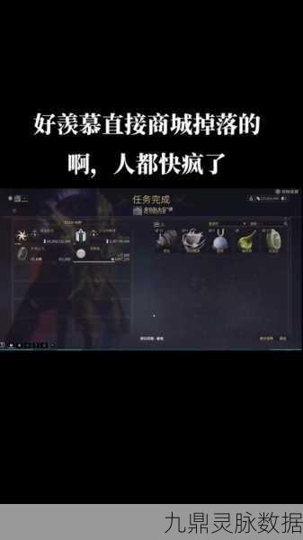 星际战甲碲，高效速刷秘籍全公开