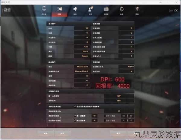 CF与DNF，哪款游戏对电脑配置要求更高？