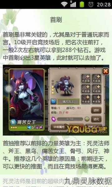 刀塔传奇，沉默技能的艺术与深度策略实战剖析