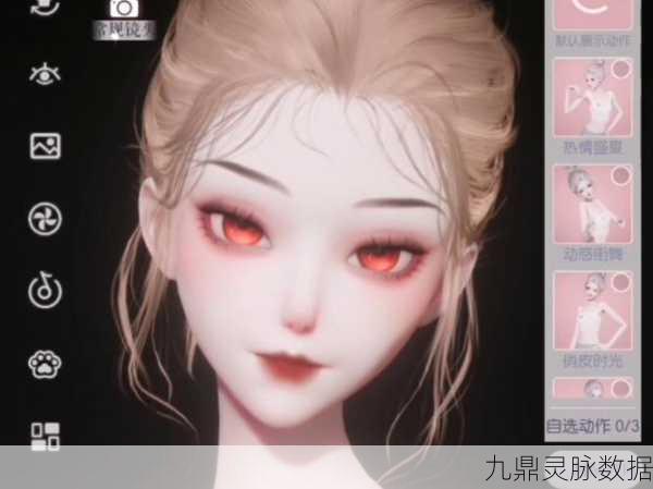 红叶诛仙,重塑绝美仙侠,捏脸新体验等你来探