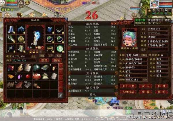 大话西游PVP实战深度剖析，高级泣血枕戈制胜秘籍