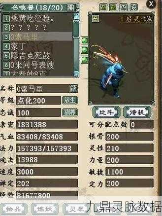 大话西游PVP实战深度剖析,高级泣血枕戈制胜秘籍