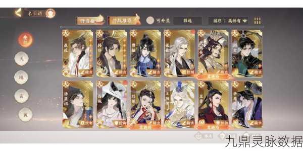 剑侠情缘手游,SS级同伴荆轲,重义隐身爆发技能全解析