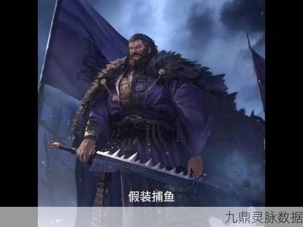 率土之滨董卓搭配全攻略，游戏阶段与武将储备的智慧碰撞