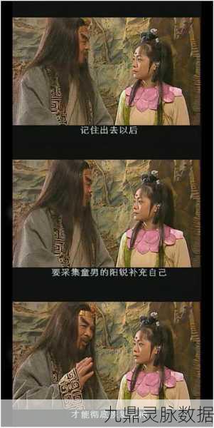 西游记后传哪吒传奇，揭秘阳锐获取全攻略