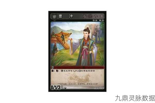 少年三国志零新星璀璨，曹冲智破千军，重塑战场格局