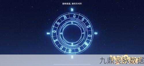 武极天下手游，符文镶嵌技巧与策略全解析