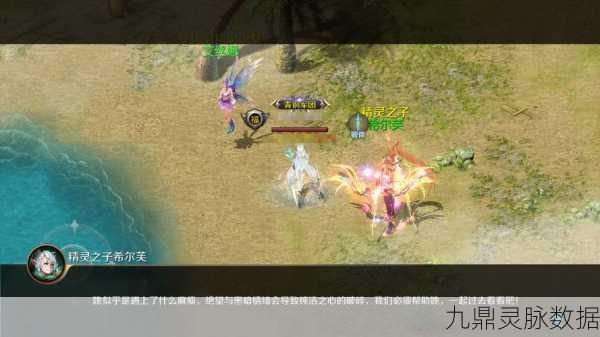 魔域猪年兽金猪祈福全攻略