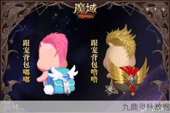 魔域猪年兽金猪祈福全攻略