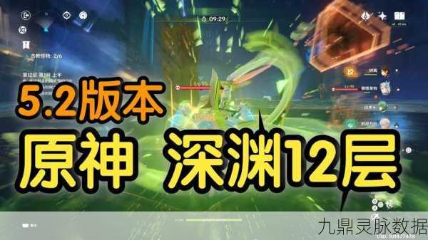 原神探索指南,揭秘黄金王兽的藏身之处