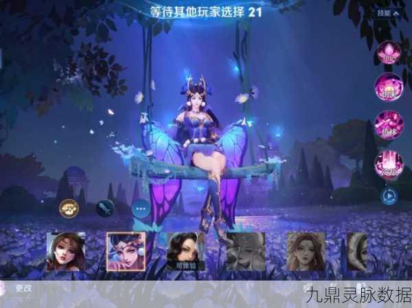 王者荣耀深度解析,花落解说貂蝉,解锁爆炸伤害,领略法师巅峰之怒