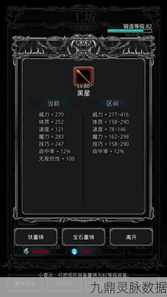 地下城堡2深度解析，幻术师厉害吗？技能属性全揭秘