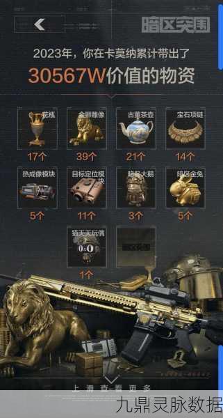 暗区突围绊雷拆除秘籍，轻松解除战场威胁