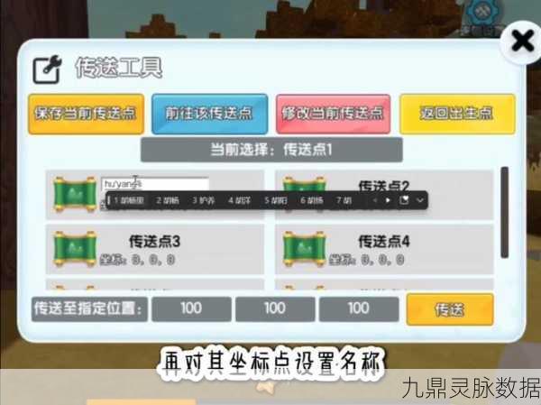 迷你世界生存挑战，解锁西瓜获取秘籍