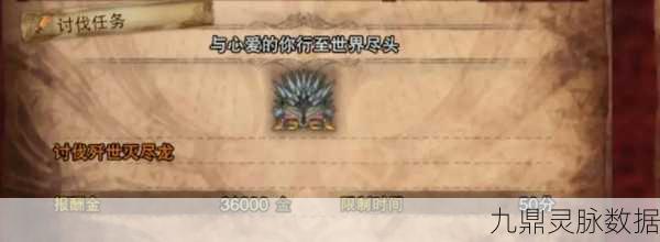 怪物猎人世界英文命名背后的奥秘
