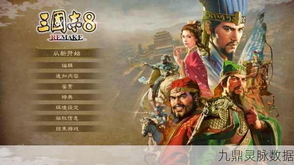 三国Revolution震撼登场,重塑历史国战新篇章