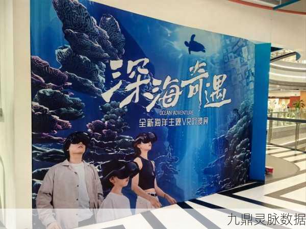 深海奇遇,探索深海禁欲的奇妙游戏世界