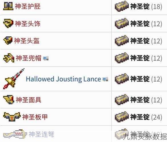泰拉瑞亚,揭秘KO之拳传奇武器的威力与获取秘籍