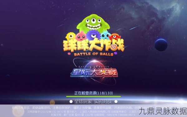 球球大作战自由模式,高阶踩球秘籍与资源调度艺术探索