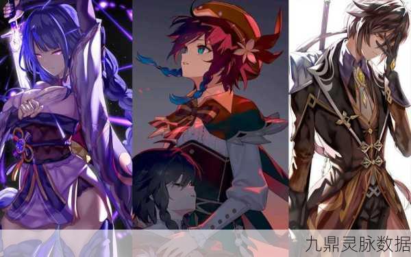 原神三神陨落，传奇谢幕，新纪元曙光初现